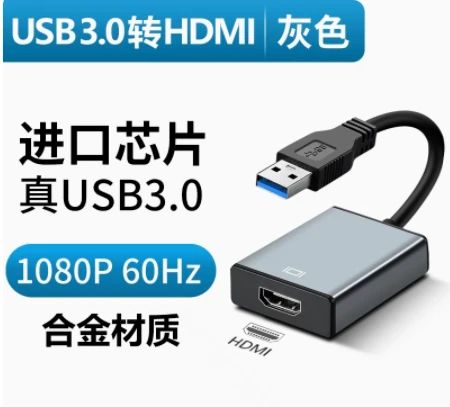 电脑转接器 华为怎么用(华为电脑转接器的使用方法及其优势解析)