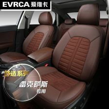 爱维卡汽车坐垫多少钱(爱维卡汽车坐垫价格解析)