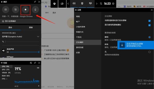 华为电脑怎么调录屏画质(华为电脑录屏画质调整全攻略)