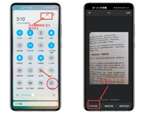 华为电脑怎么调录屏画质(华为电脑录屏画质调整全攻略)
