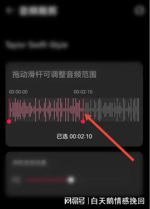 华为电脑剪音频怎么剪的(华为电脑音频剪辑操作指南，轻松掌握音频剪辑技巧)