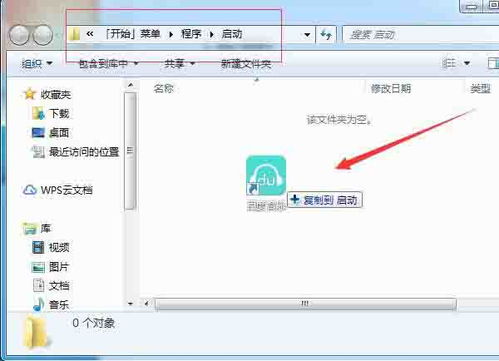华为电脑启动项怎么设置(华为电脑启动项设置详解)