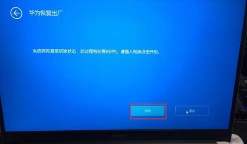 华为云电脑怎么读取u盘(华为云电脑如何轻松读取U盘，详细操作指南)