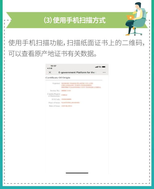 华为慧通怎么操作电脑(华为慧通电脑操作系统使用指南)