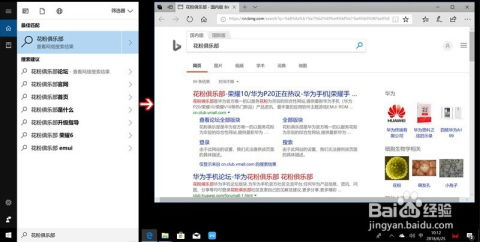 华为电脑办公软件怎么设置中文(华为电脑办公软件中文设置详解)