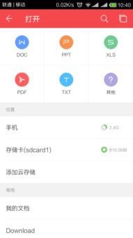 华为电脑怎么发送文件给手机(华为电脑如何轻松发送文件给手机—一步步操作指南) 华为电脑怎么发送文件给手机(华为电脑如何轻松发送文件给手机—一步步操作指南)