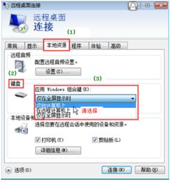 华为电脑远程激活怎么弄(华为电脑远程激活操作指南)