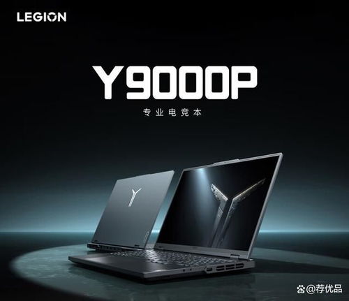 华为联想电脑质量怎么样(华为联想电脑质量深度解析)