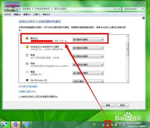 华为电脑图标虚化怎么弄(华为电脑图标虚化设置教程)