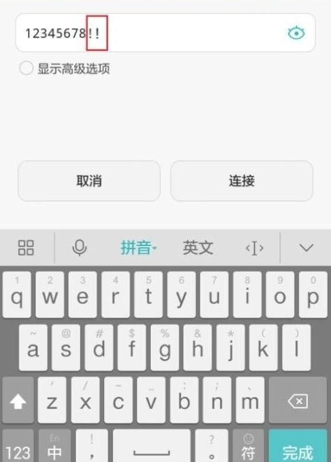 华为电脑怎么简化输入法(华为电脑输入法简化指南，轻松提升输入效率)