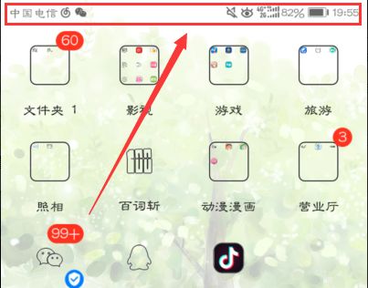 电脑华为系统截屏怎么截(华为系统电脑截屏操作详解)
