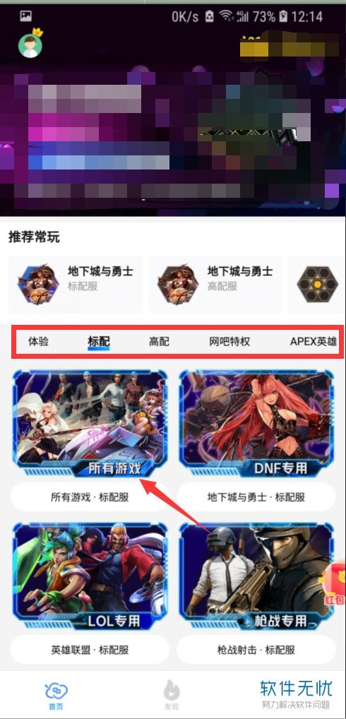 华为电脑怎么玩游戏更(华为电脑游戏优化指南，打造流畅游戏体验)