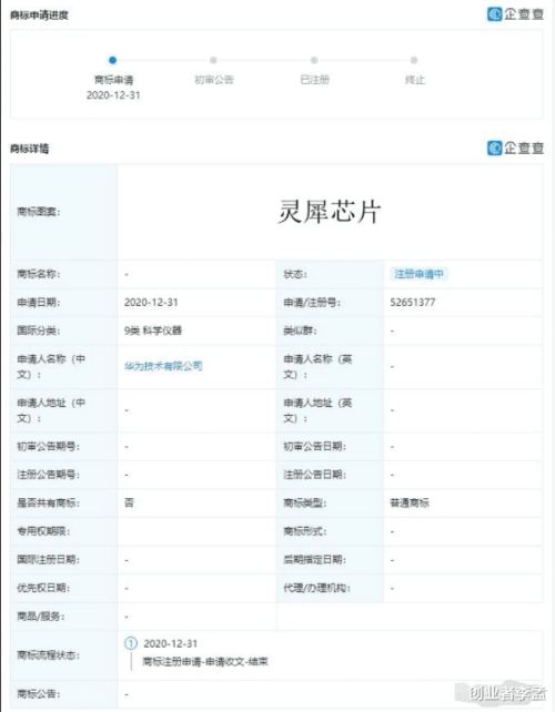 华为电脑起名字怎么起(华为电脑命名艺术，如何巧妙起名字)