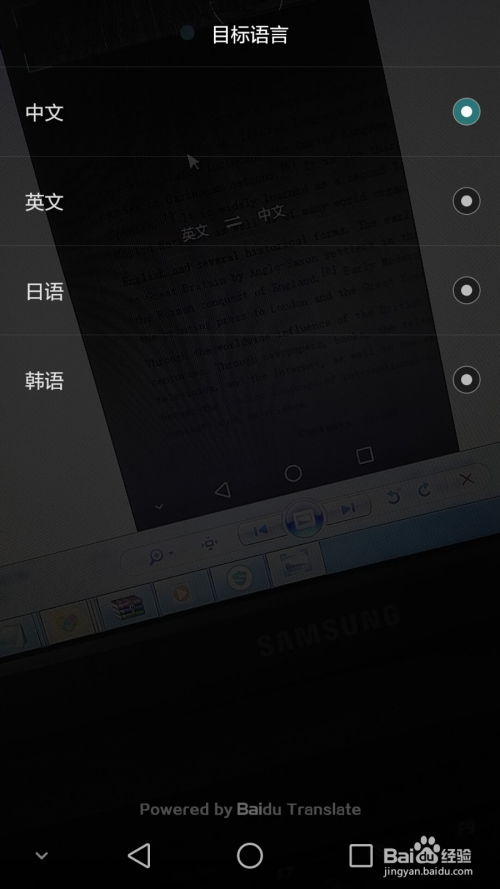 华为电脑相机反转怎么弄(华为电脑相机反转设置详解，轻松实现摄像头画面的翻转)