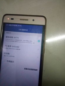 华为手机怎么插电脑卡槽(华为手机与电脑卡槽连接指南，轻松实现数据传输)