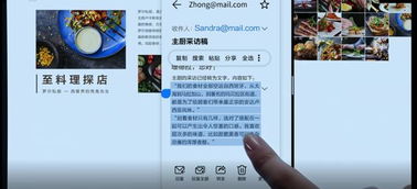 华为电脑怎么弄悬浮窗口(华为电脑悬浮窗口设置详解，轻松掌握操作技巧)