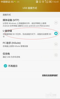 怎么在电脑查华为云手机(如何在电脑上查华为云手机)