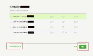 华为怎么在电脑上下载app(华为电脑上如何下载应用程序，一个详细指南)