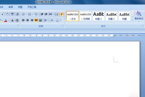华为电脑word怎么语音输入(华为电脑Word语音输入操作指南) 华为电脑word怎么语音输入(华为电脑Word语音输入操作指南)