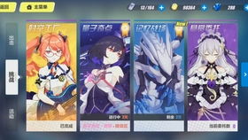 崩坏3电脑版怎么用华为(华为电脑上玩转崩坏3电脑版,全面指南) 崩坏3电脑版怎么用华为(华为电脑上玩转崩坏3电脑版,全面指南)