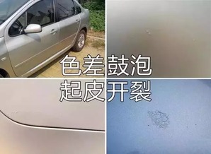 汽车门子修补漆要多少钱(汽车门子修补漆价格解析) 汽车门子修补漆要多少钱(汽车门子修补漆价格解析)