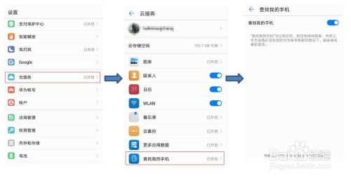 华为电脑模式应用怎么横屏(华为电脑模式应用横屏操作指南)