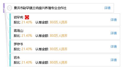 景洪到勐罕镇汽车多少钱(景洪到勐罕镇汽车票价详解，费用、路线与旅行准备)