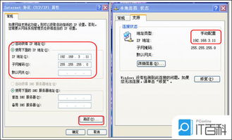 怎么装华为宽带连接电脑(华为宽带连接电脑安装步骤详解)