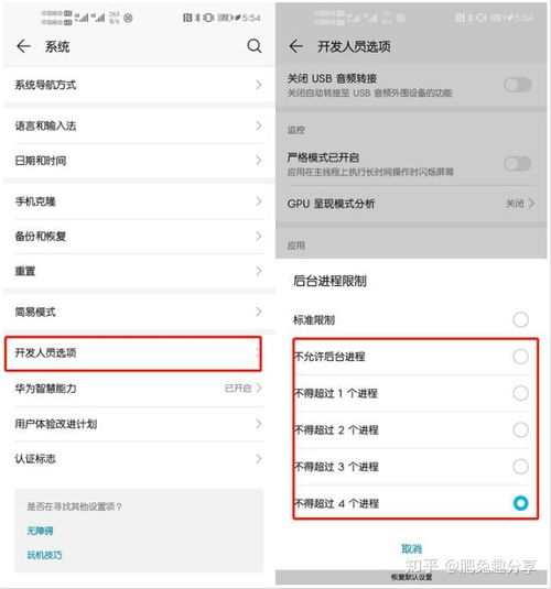 华为电脑用着卡怎么办(华为电脑卡顿问题解决方案)