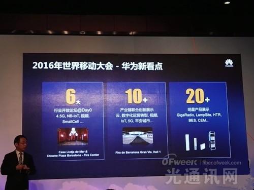 华为电信云电脑怎么样(华为电信云电脑，引领数字化转型的新动力)