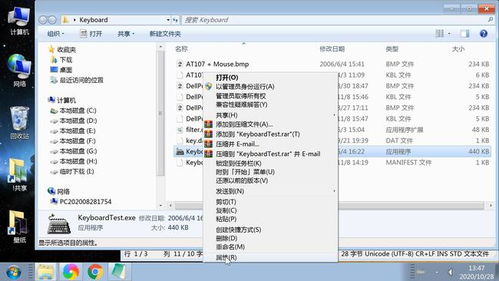 华为电脑怎么改兼容模式(华为电脑兼容性模式调整详解)