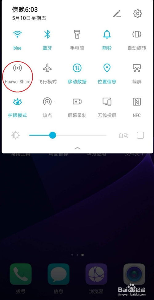 华为数据线怎么连电脑(华为数据线连接电脑全攻略，轻松实现手机与电脑的互联)