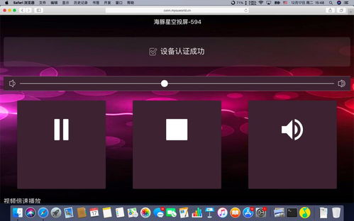 华为play怎么链接电脑下载(华为Play手机如何连接电脑进行下载)