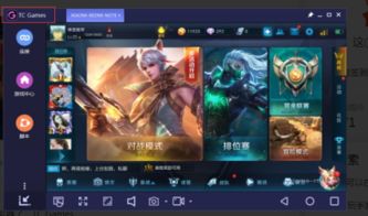 华为手游怎么在电脑万(华为手游在电脑上玩转指南)