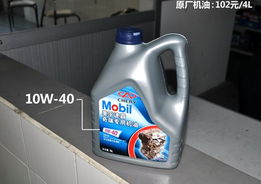 给汽车换个烤漆多少钱啊(汽车烤漆更换费用解析) 给汽车换个烤漆多少钱啊(汽车烤漆更换费用解析)