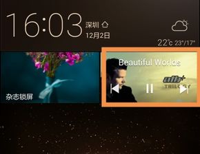电脑铃声怎么导入手机华为(如何将电脑中的铃声导入华为手机，简单步骤指南)