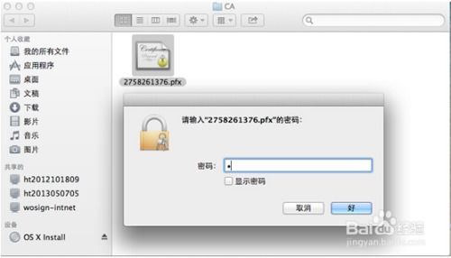 怎么在华为电脑上发邮件(华为电脑上邮件发送的详细指南)