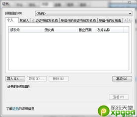 华为电脑怎么删除浏览器(华为电脑删除浏览器的方法详解)