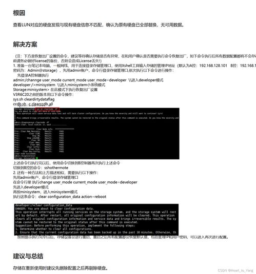 华为磁盘阵列怎么接电脑(华为磁盘阵列与电脑的连接方法)