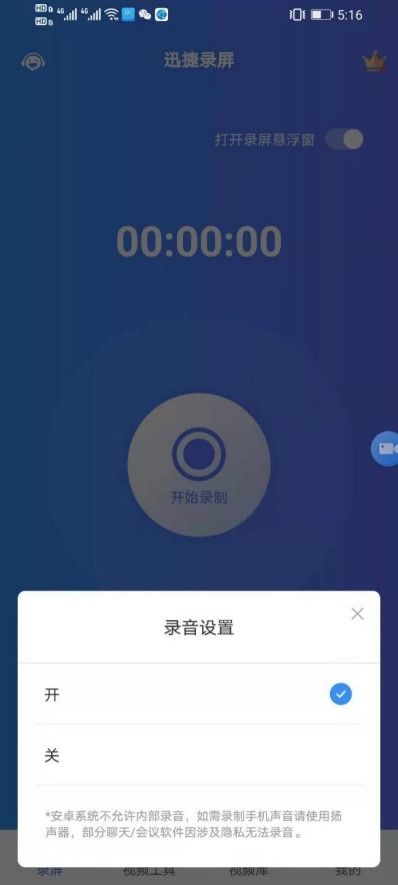 ipad和华为电脑怎么同屏(iPad与华为电脑同屏操作指南)