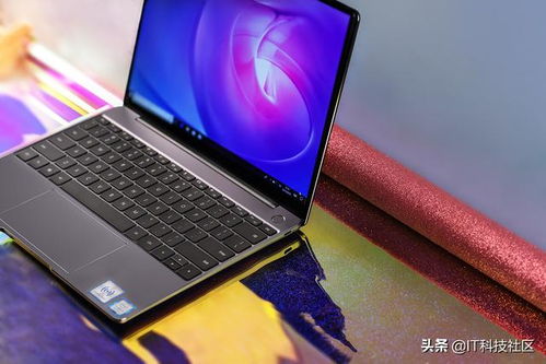 华为电脑mate book 13怎么关机(华为电脑MateBook 13关机操作指南)