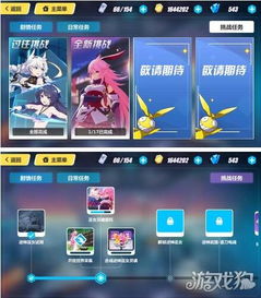 电脑怎么玩华为蹦坏3(玩转电脑版华为崩坏3，游戏攻略与体验分享)