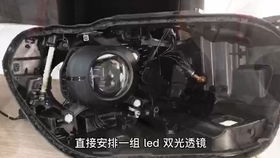 汽车前大灯换透镜多少钱(汽车前大灯换透镜的价格解析)