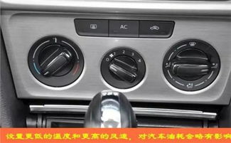 汽车空调一公里油耗多少(汽车空调对油耗的影响,一公里油耗多少? 汽车空调一公里油耗多少(汽车空调对油耗的影响,一公里油耗多少?
