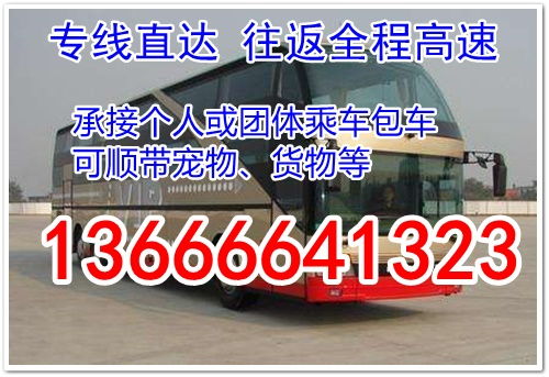 汽车票温岭到宜宾多少钱(汽车票温岭到宜宾的价格解析)