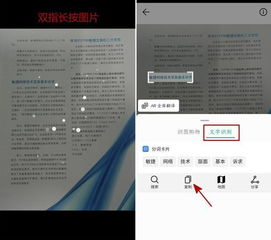 华为怎么把电视秒变电脑(华为智慧转型，如何将电视瞬间转化为电脑的功能)