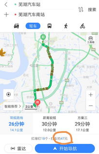 潮州汽车站到泉州多少钱(潮州汽车站到泉州的票价解析) 潮州汽车站到泉州多少钱(潮州汽车站到泉州的票价解析)