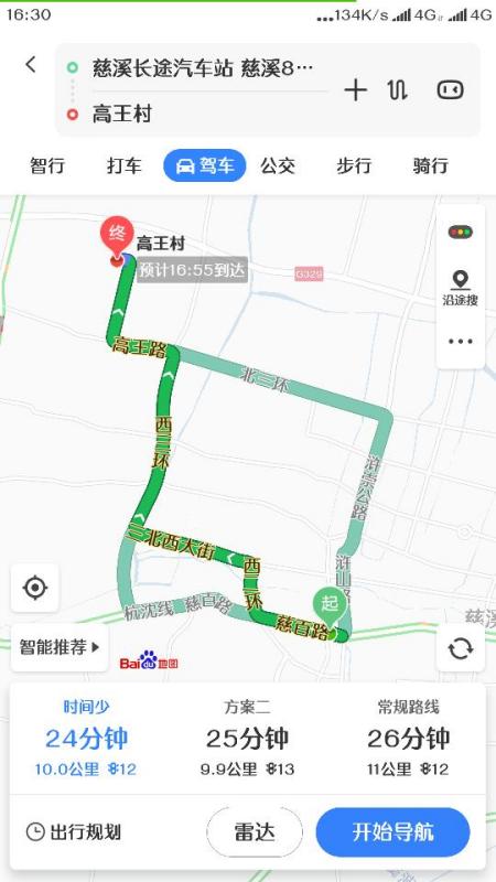 潮州汽车站到泉州多少钱(潮州汽车站到泉州的票价解析) 潮州汽车站到泉州多少钱(潮州汽车站到泉州的票价解析)