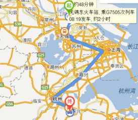 绍兴至张家港汽车多少钱(绍兴至张家港汽车票价详解)