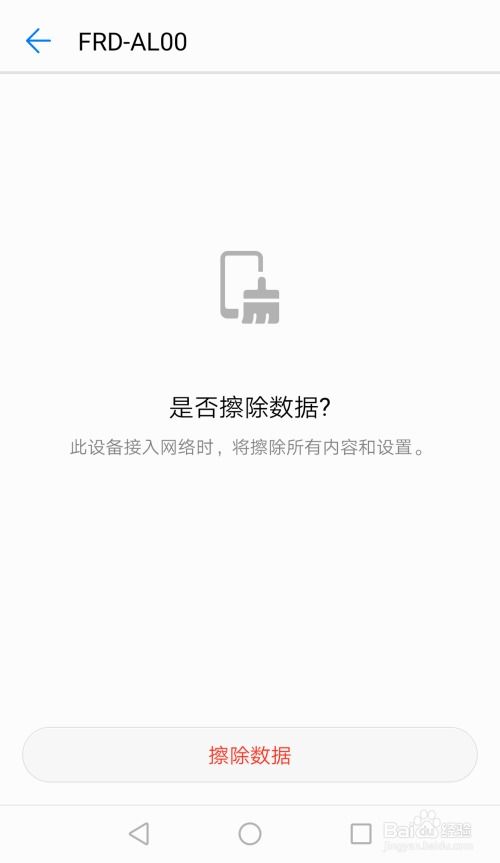 华为电脑面板怎么找出来(华为电脑面板的查找与操作指南)